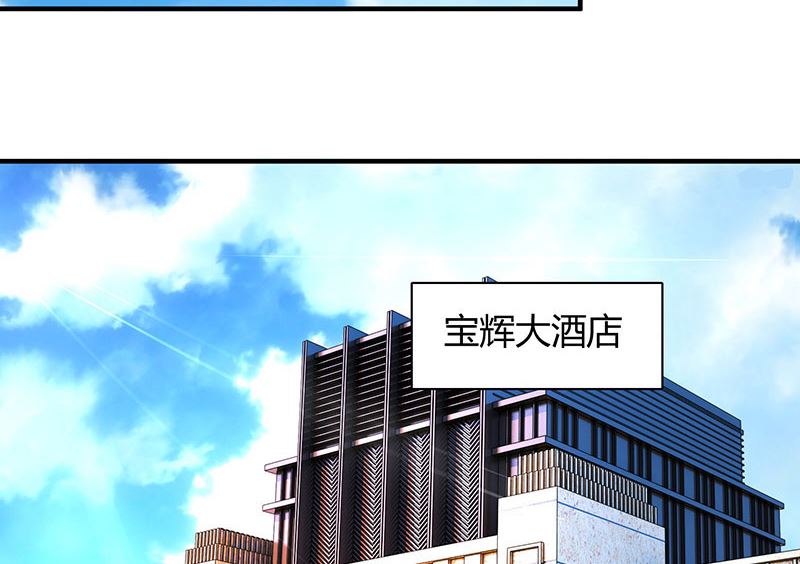 第30话 当众侮辱-第31话