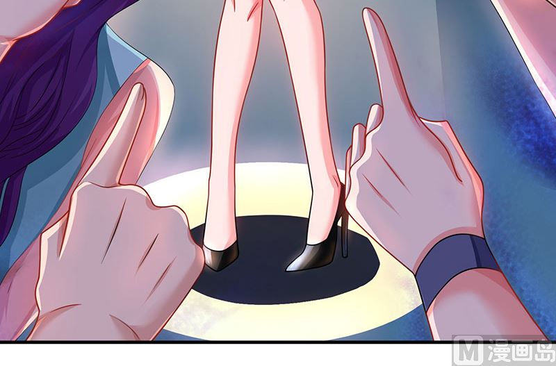 第30话 当众侮辱-第31话