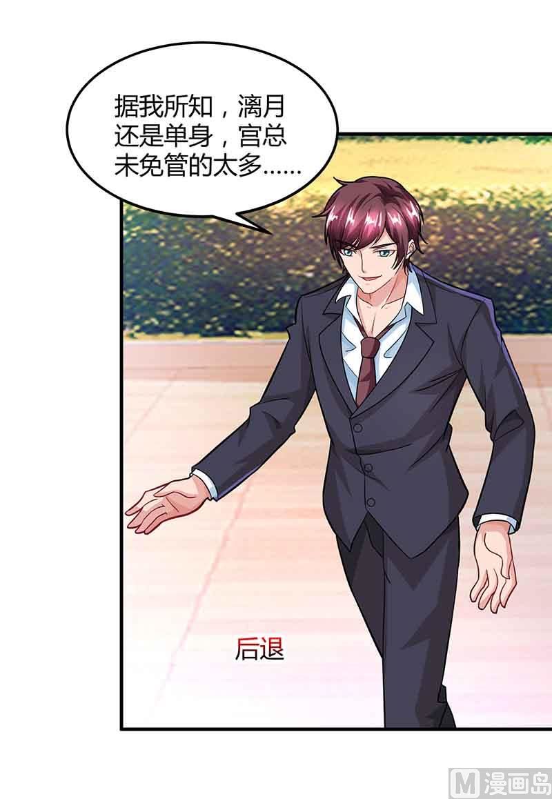 第34话 曾经相爱过-第35话