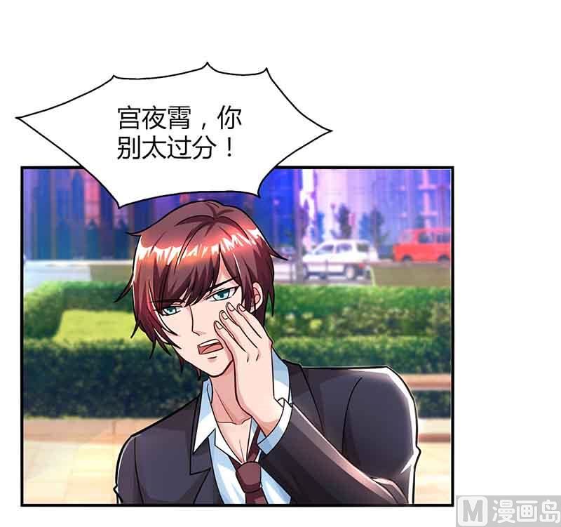 第34话 曾经相爱过-第35话