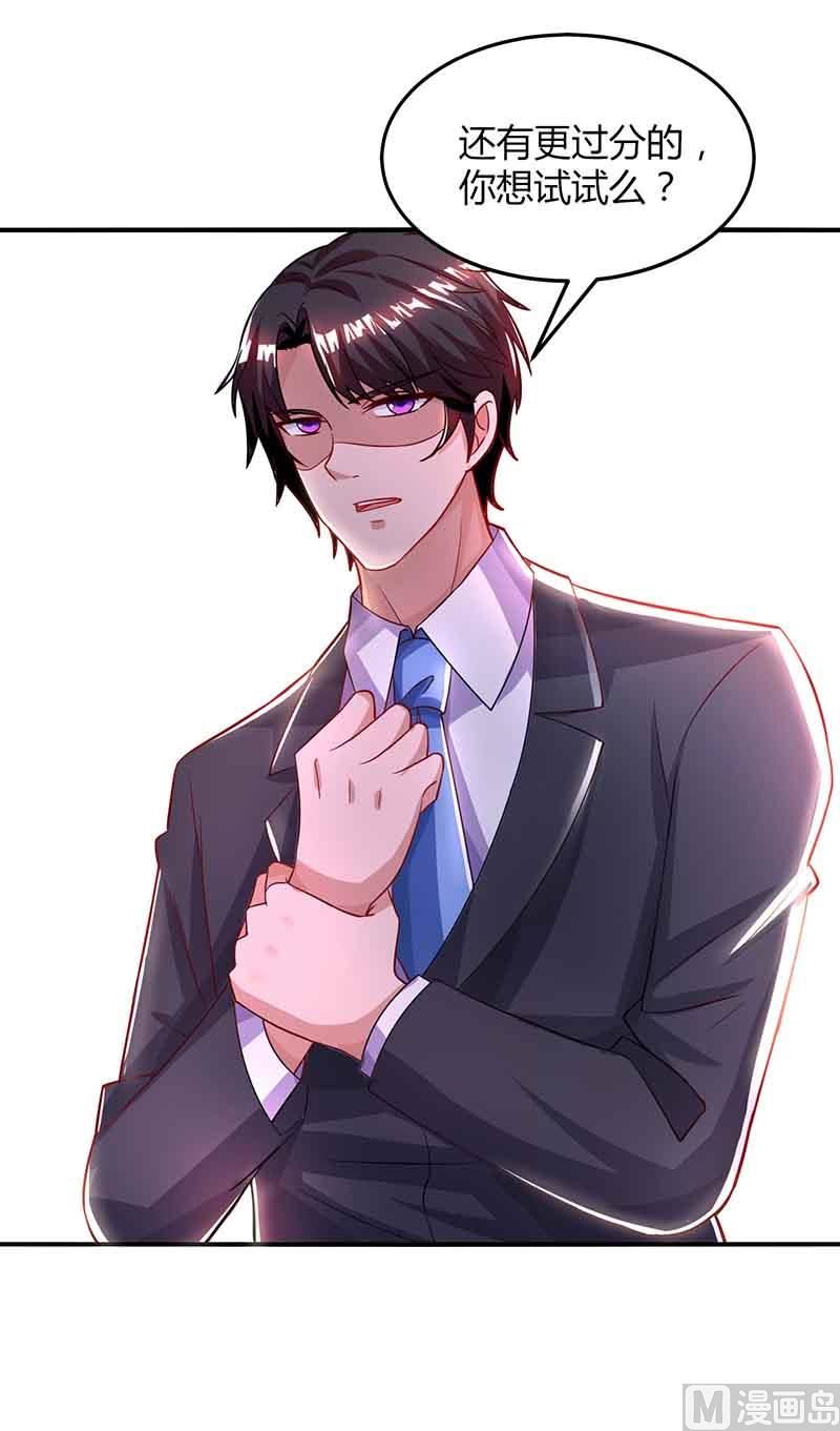 第34话 曾经相爱过-第35话