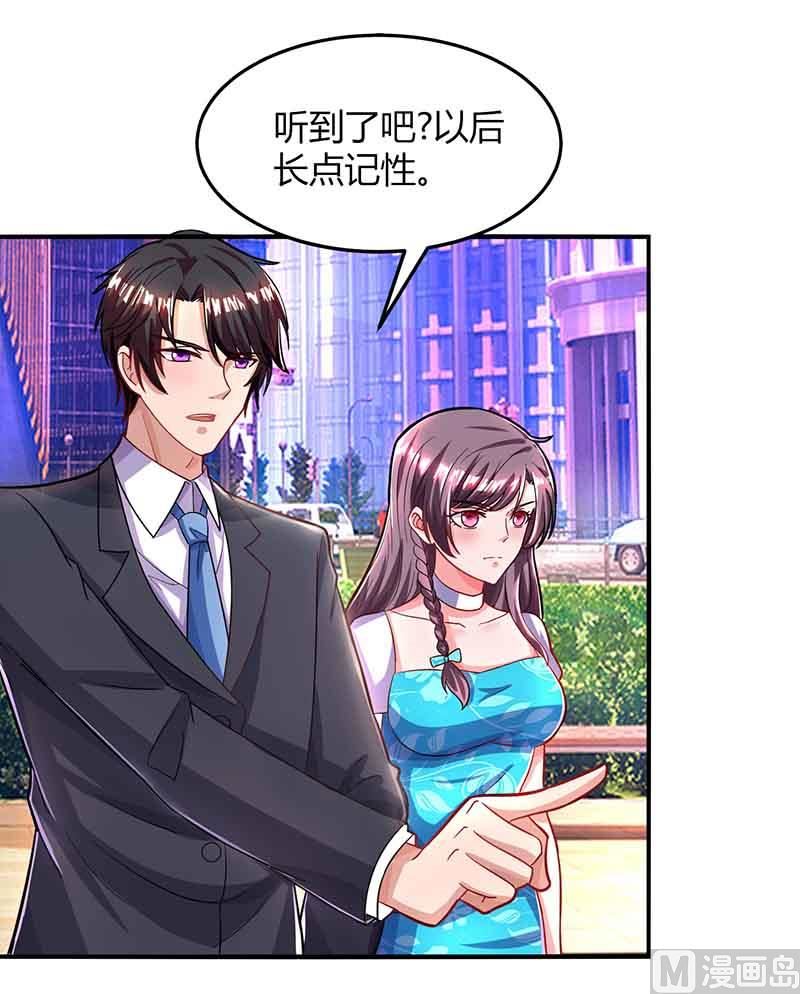 第34话 曾经相爱过-第35话