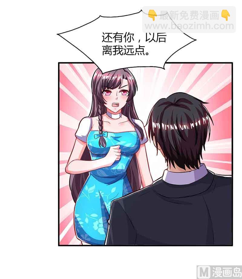 第34话 曾经相爱过-第35话