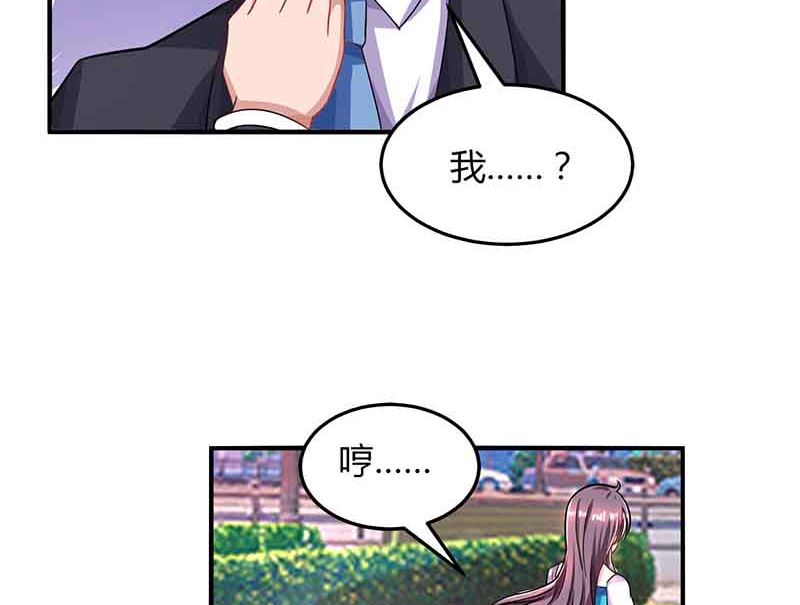 第34话 曾经相爱过-第35话