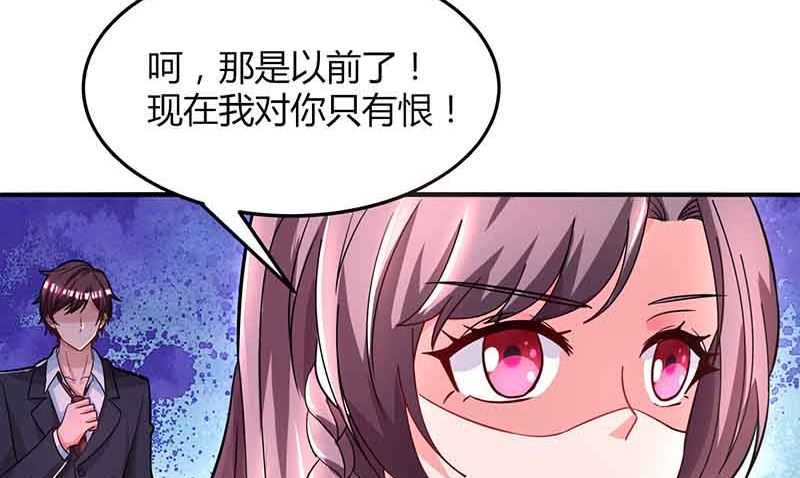 第34话 曾经相爱过-第35话