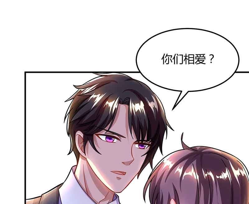 第34话 曾经相爱过-第35话