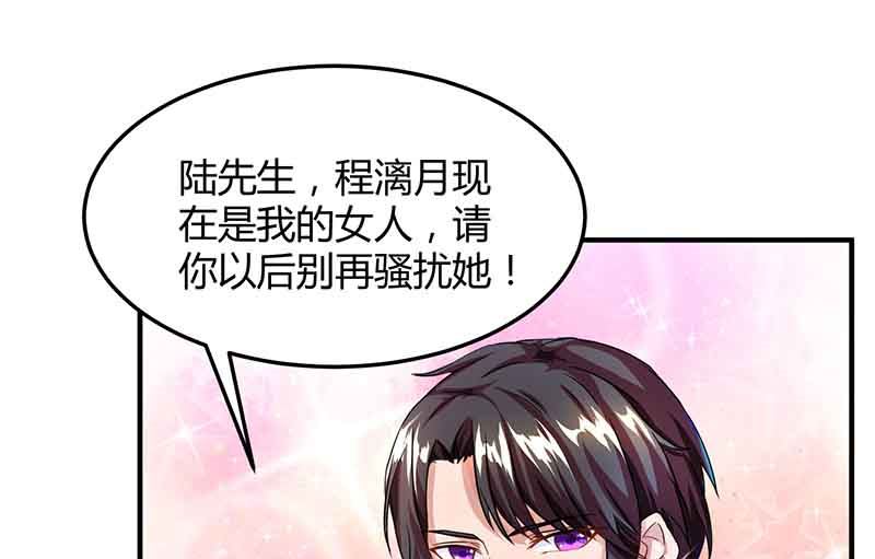 第34话 曾经相爱过-第35话