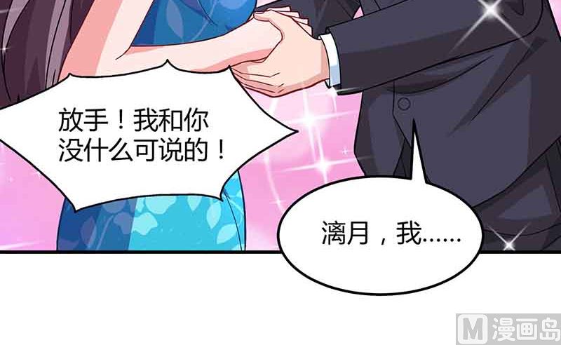 第34话 曾经相爱过-第35话