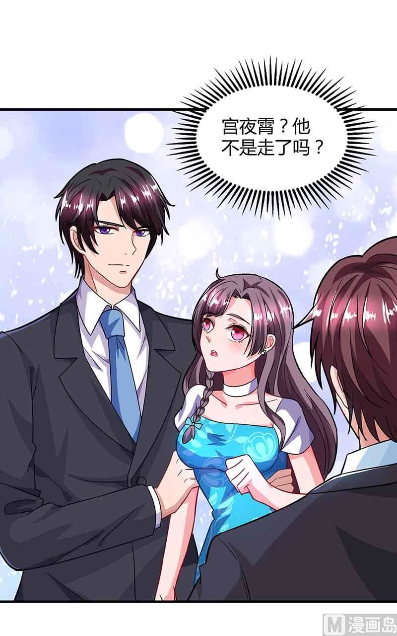 第34话 曾经相爱过-第35话