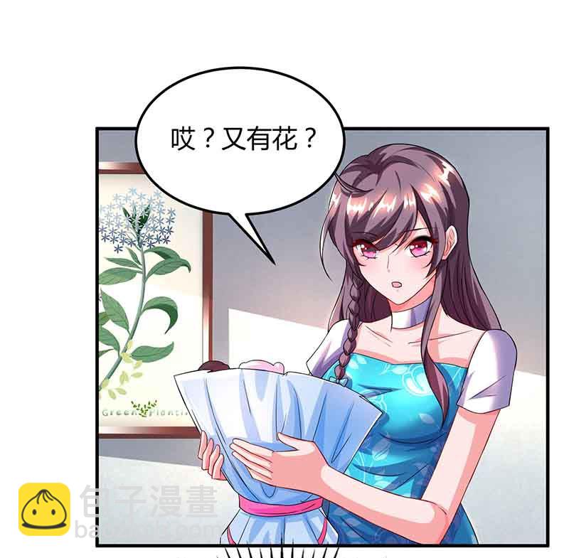 第36话 威胁-第37话