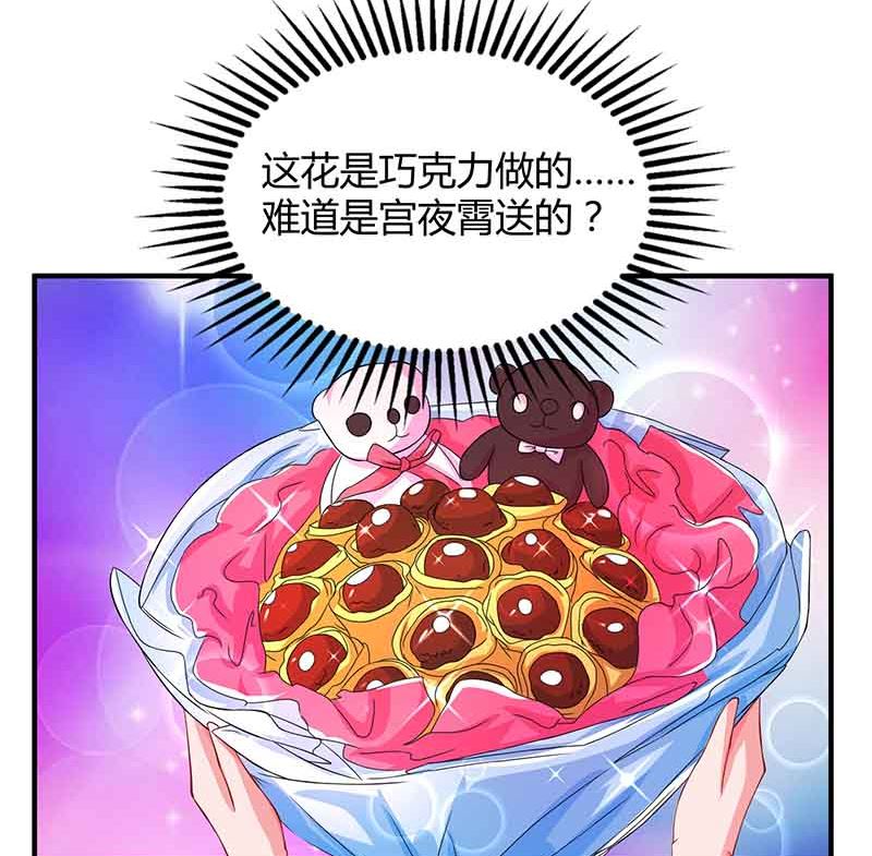 第36话 威胁-第37话