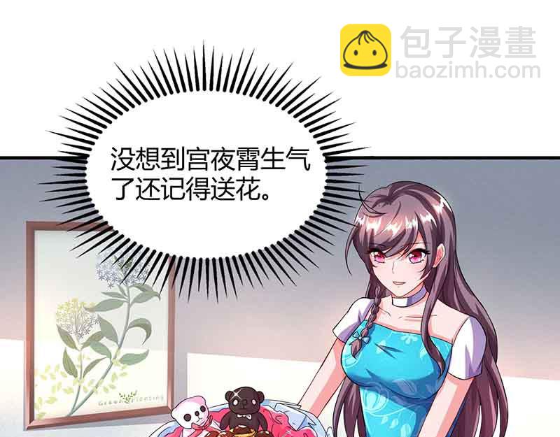 第36话 威胁-第37话