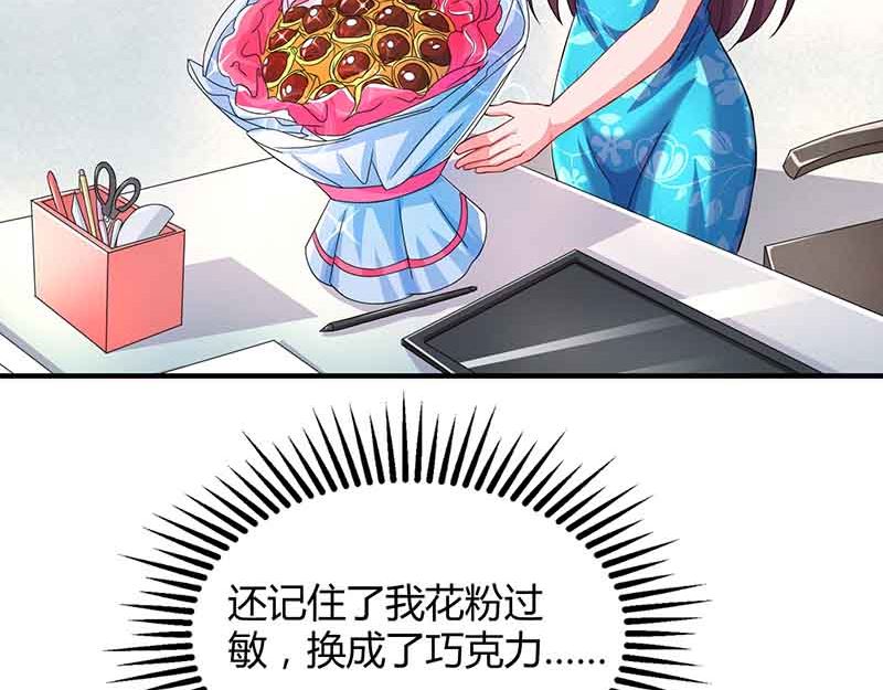 第36话 威胁-第37话