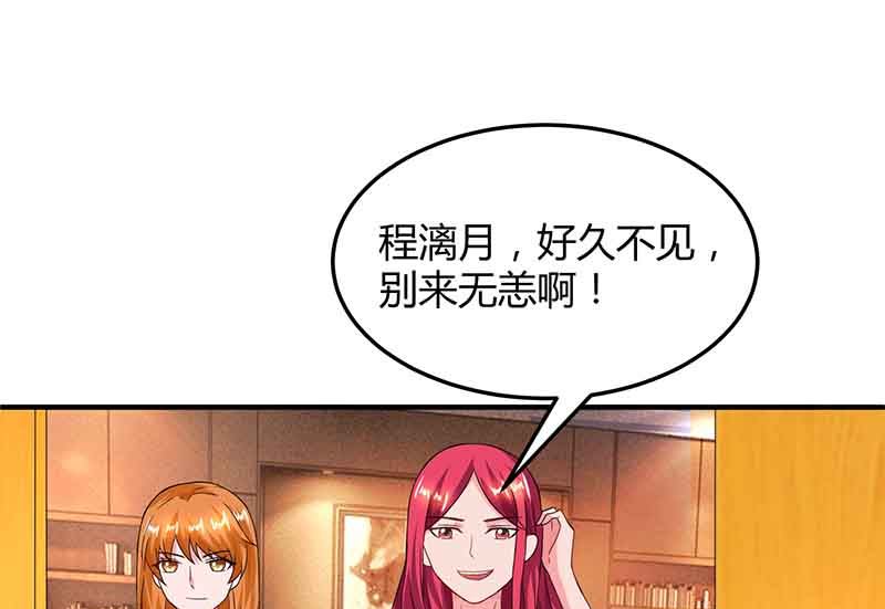 第36话 威胁-第37话