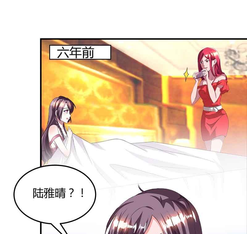 第36话 威胁-第37话