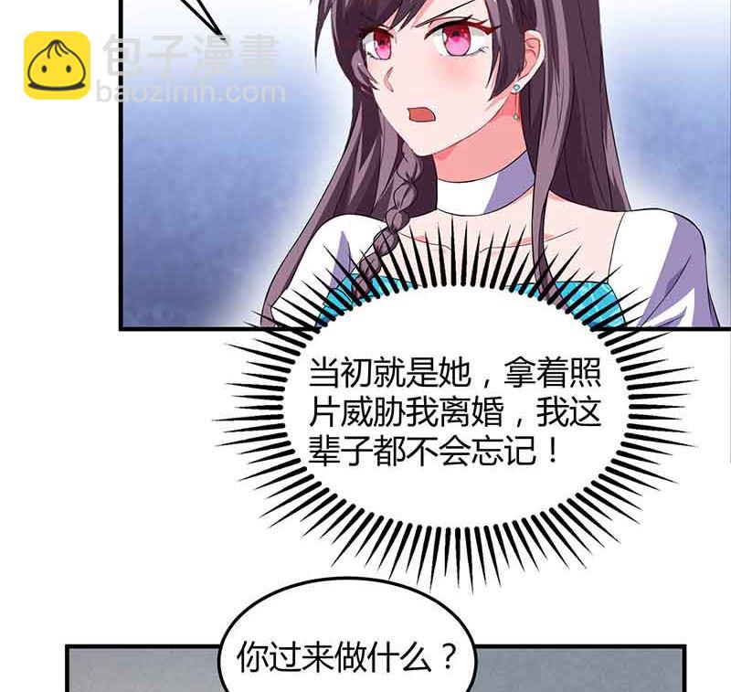 第36话 威胁-第37话