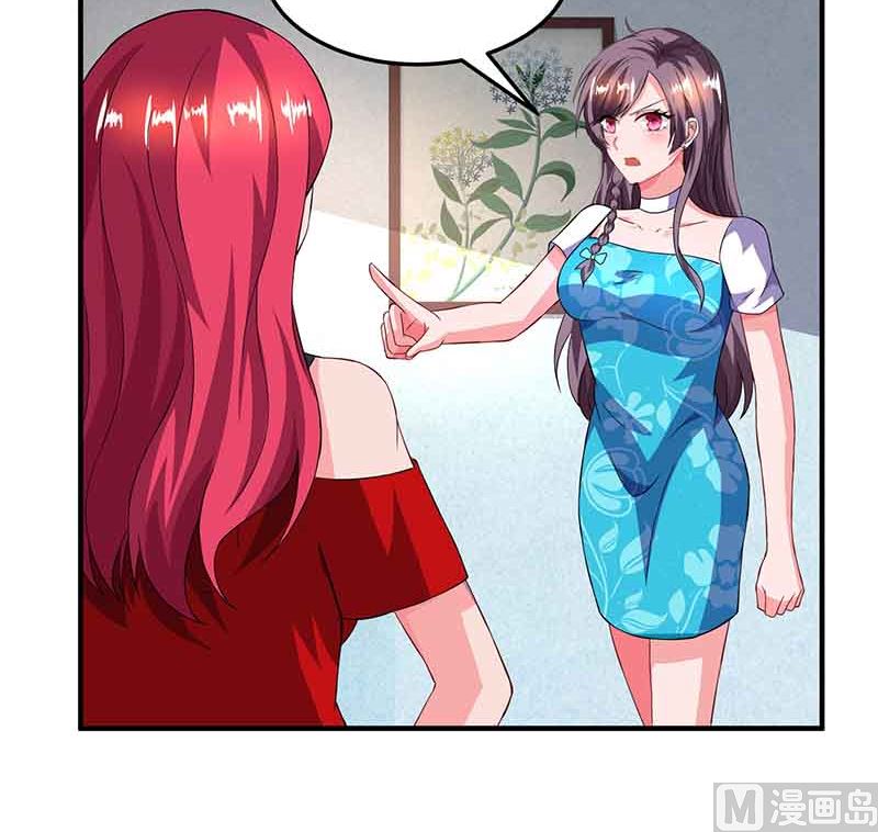 第36话 威胁-第37话