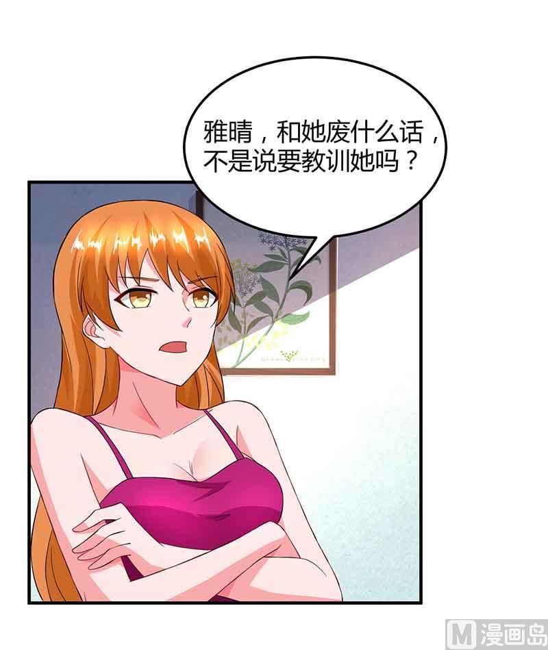 第36话 威胁-第37话