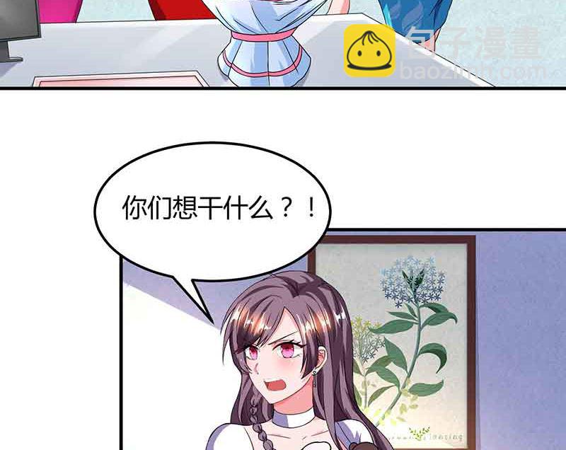 第36话 威胁-第37话