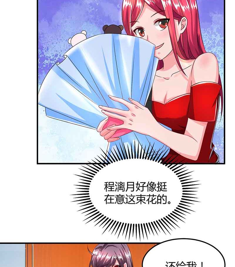 第36话 威胁-第37话