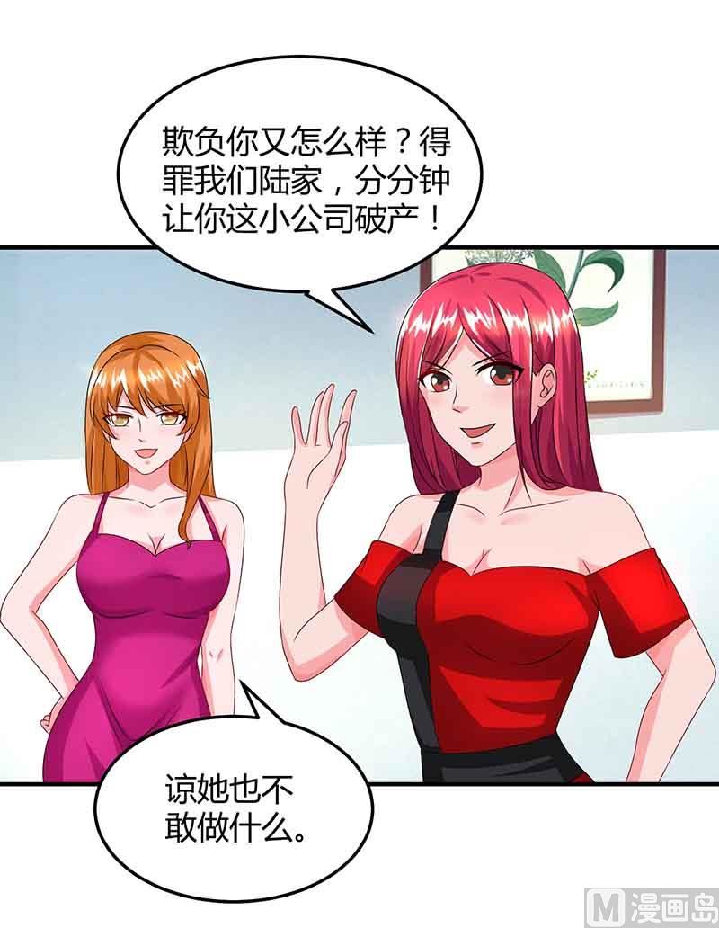 第36话 威胁-第37话