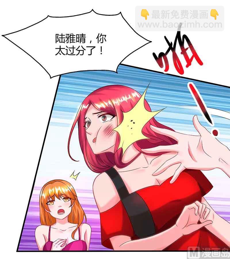 第36话 威胁-第37话