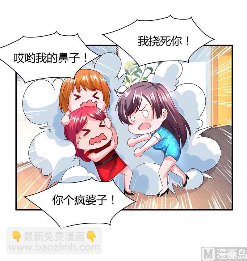 第36话 威胁-第37话