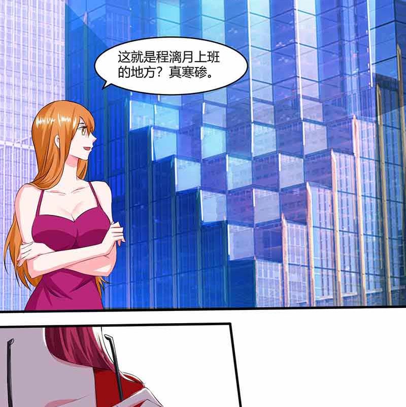 第36话 威胁-第37话