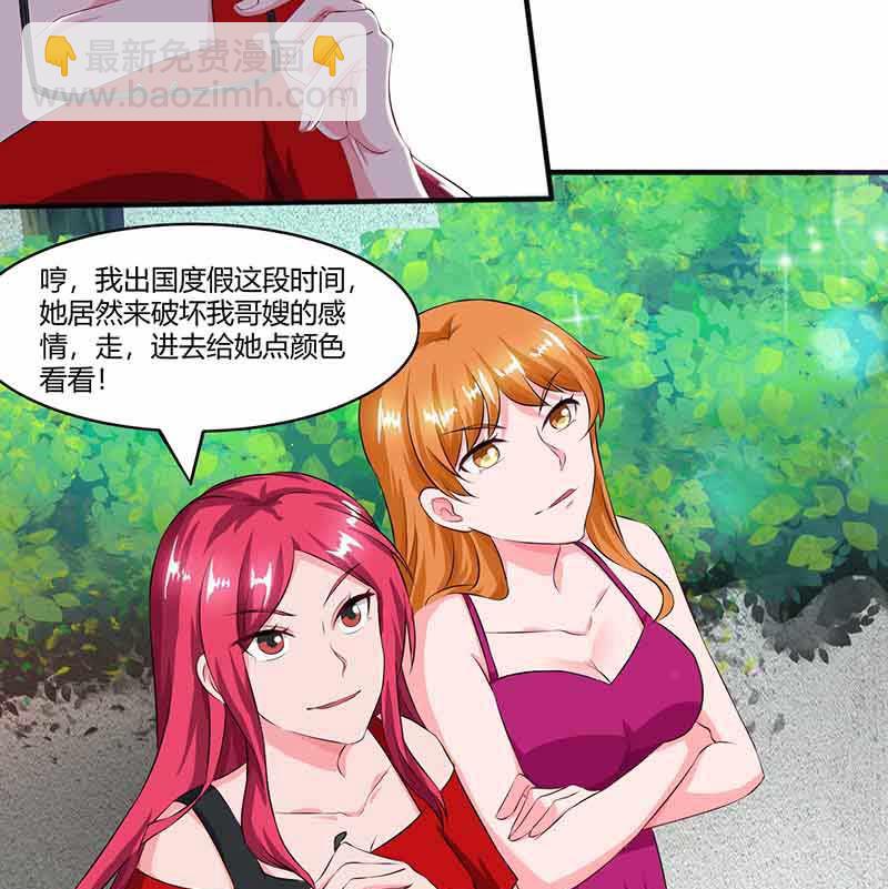 第36话 威胁-第37话