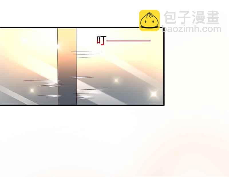 BOSS爹地超給力 - 第38話 宮夜宵的威脅 - 5
