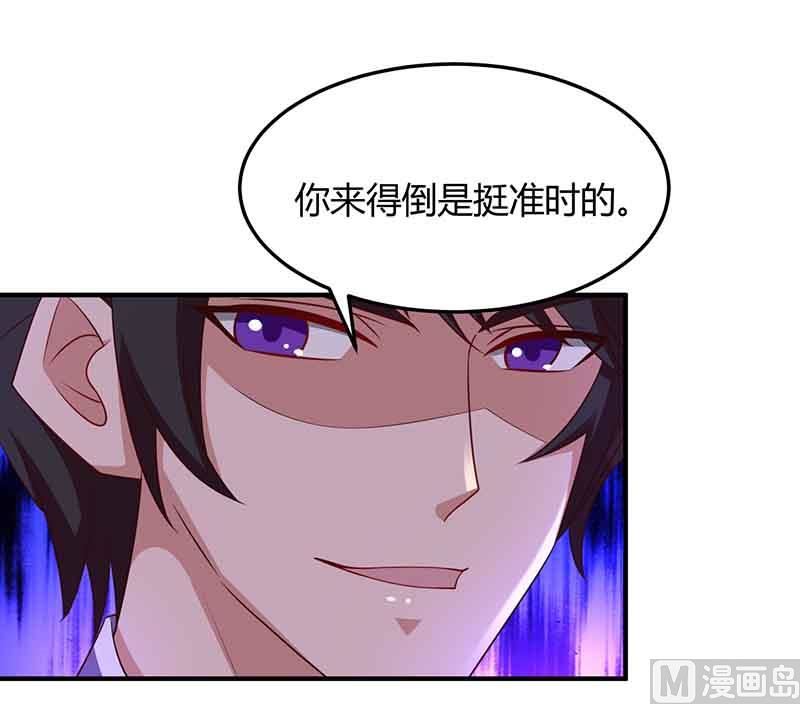 BOSS爹地超給力 - 第38話 宮夜宵的威脅 - 7
