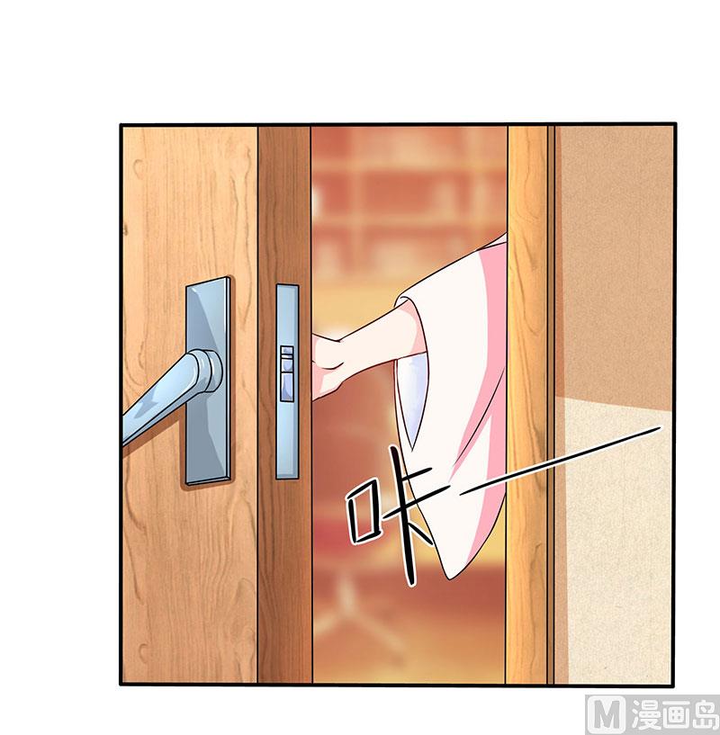 第4话 遇上沈君瑶-第5话