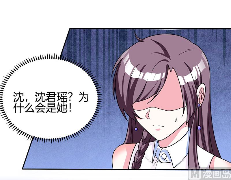 第4话 遇上沈君瑶-第5话