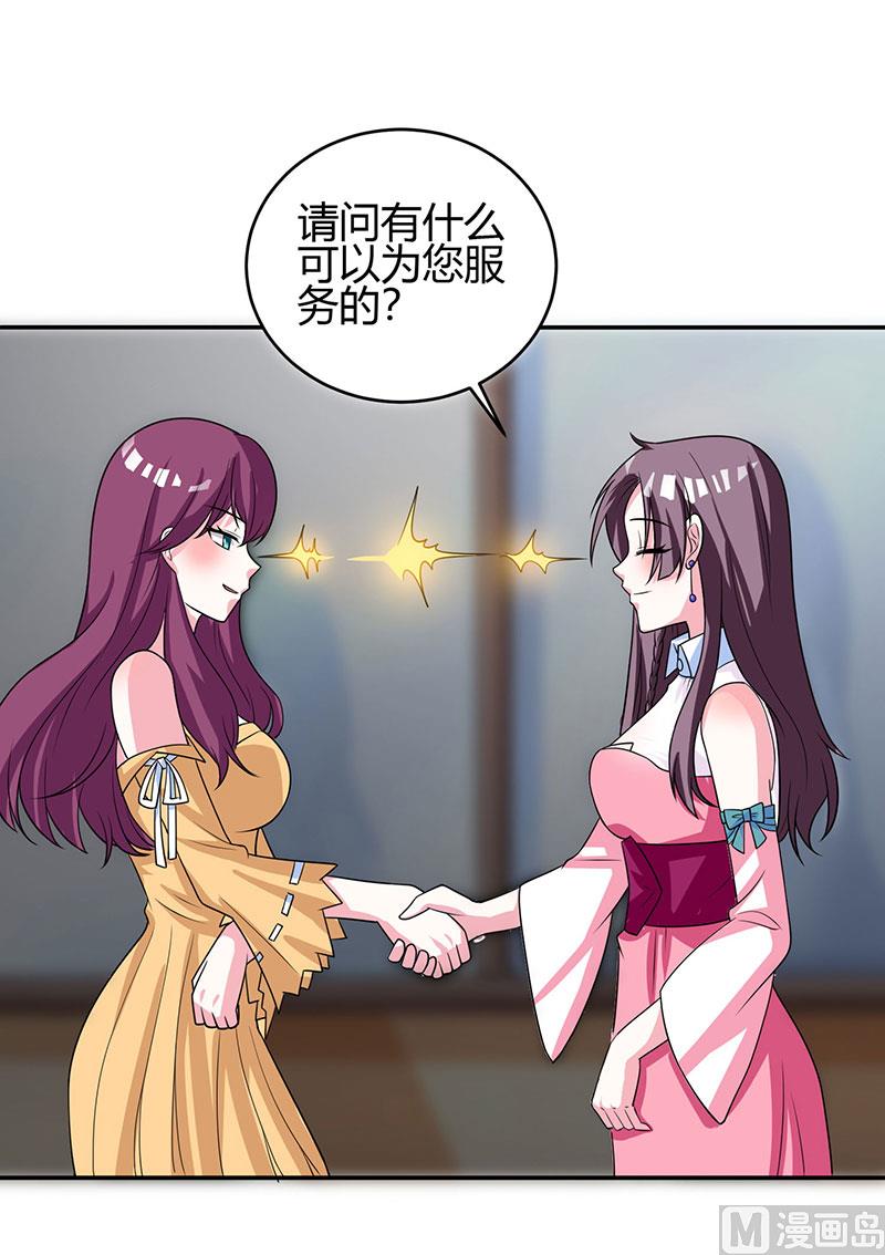 第4话 遇上沈君瑶-第5话