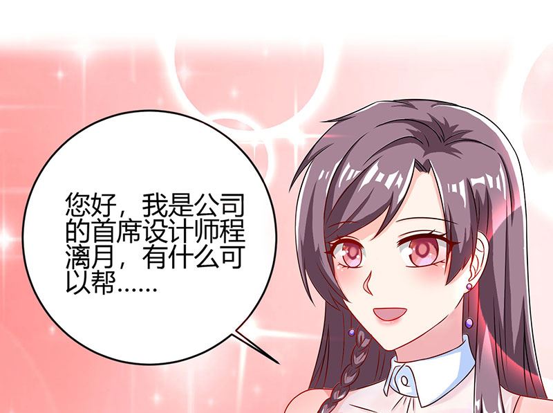 第4话 遇上沈君瑶-第5话