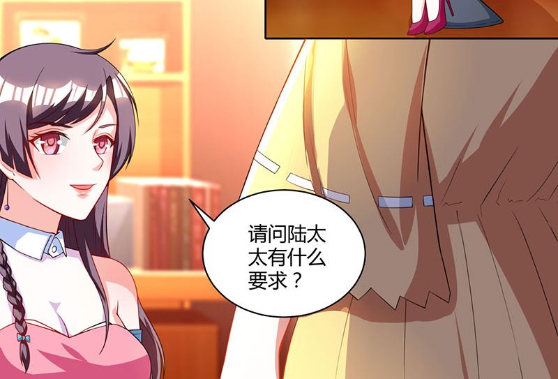 第4话 遇上沈君瑶-第5话