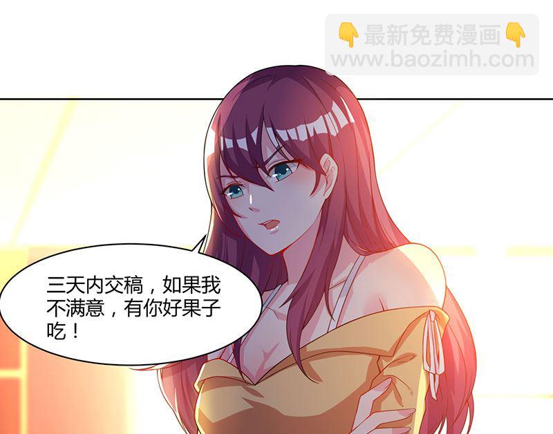 第4话 遇上沈君瑶-第5话