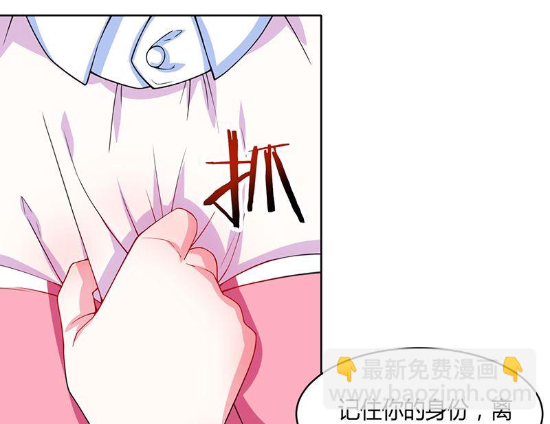 第4话 遇上沈君瑶-第5话