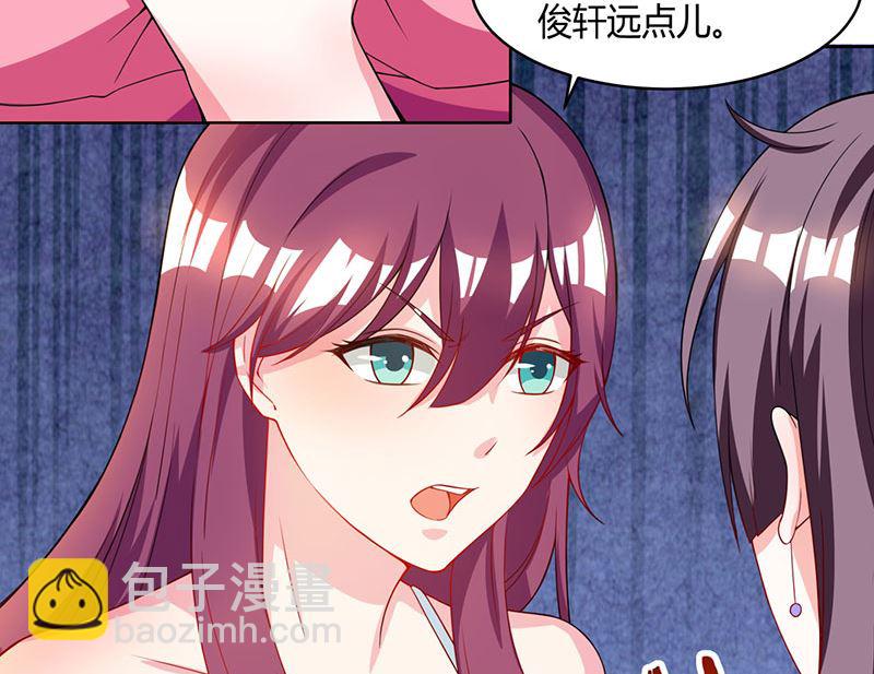 第4话 遇上沈君瑶-第5话