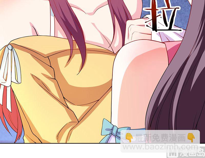 第4话 遇上沈君瑶-第5话