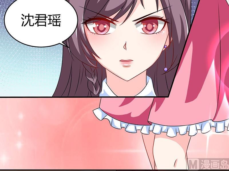 第4话 遇上沈君瑶-第5话