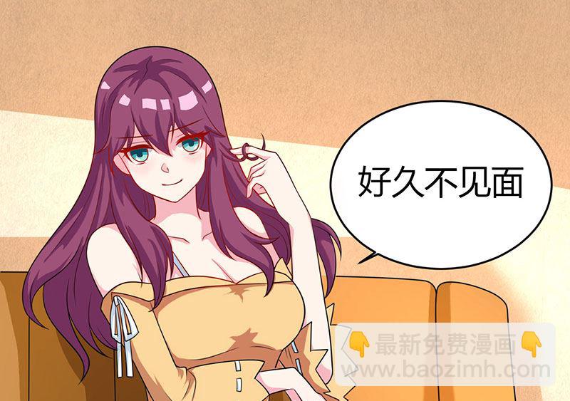 第4话 遇上沈君瑶-第5话