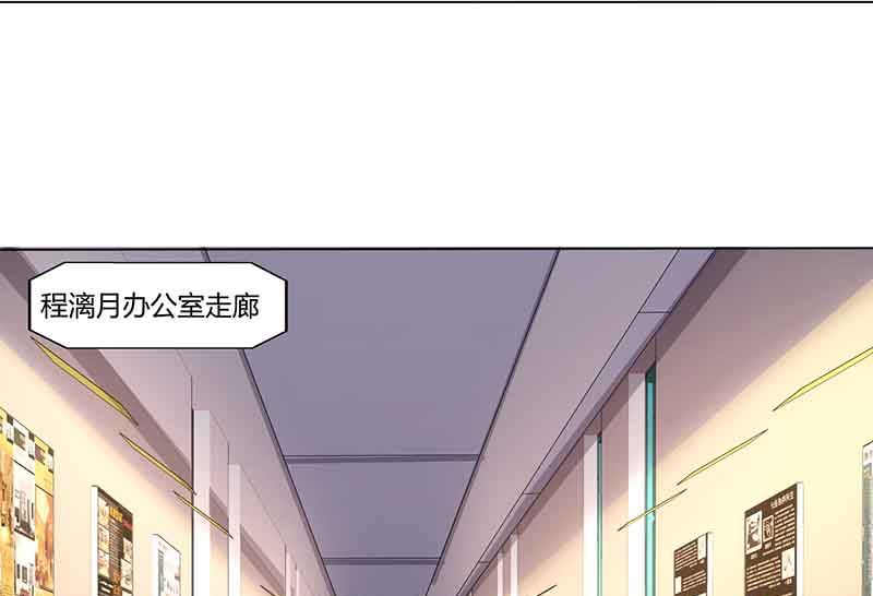 第40话 倒歉-第41话