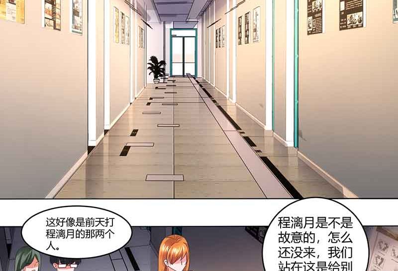 第40话 倒歉-第41话