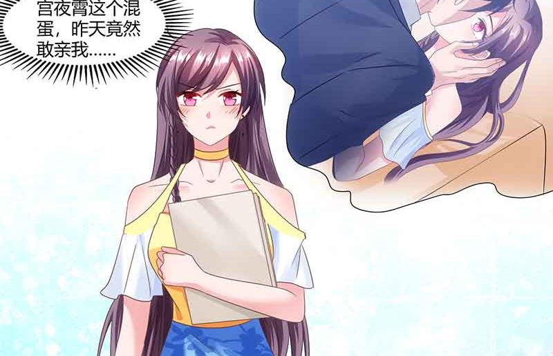 第40话 倒歉-第41话