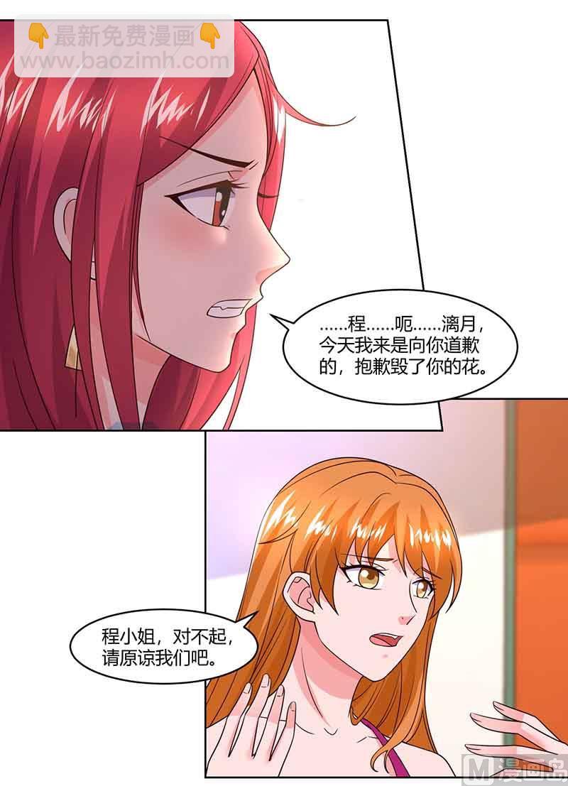 第40话 倒歉-第41话