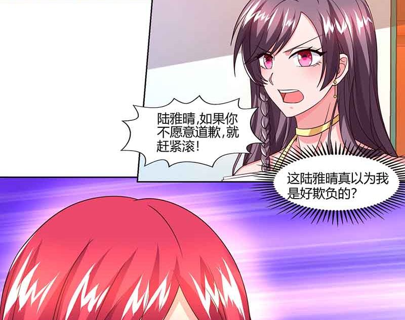 第40话 倒歉-第41话