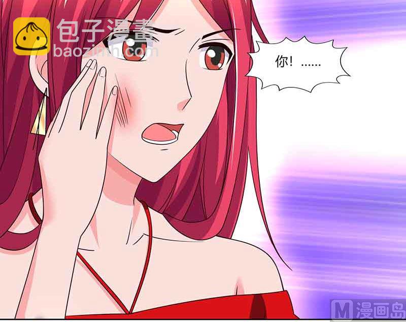 第40话 倒歉-第41话