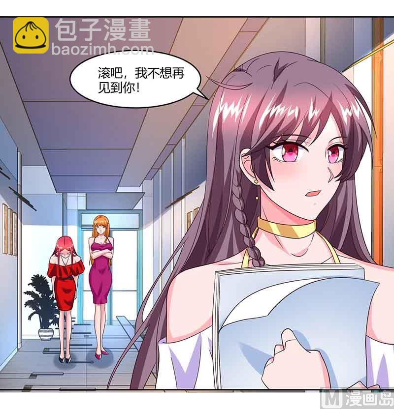 第40话 倒歉-第41话