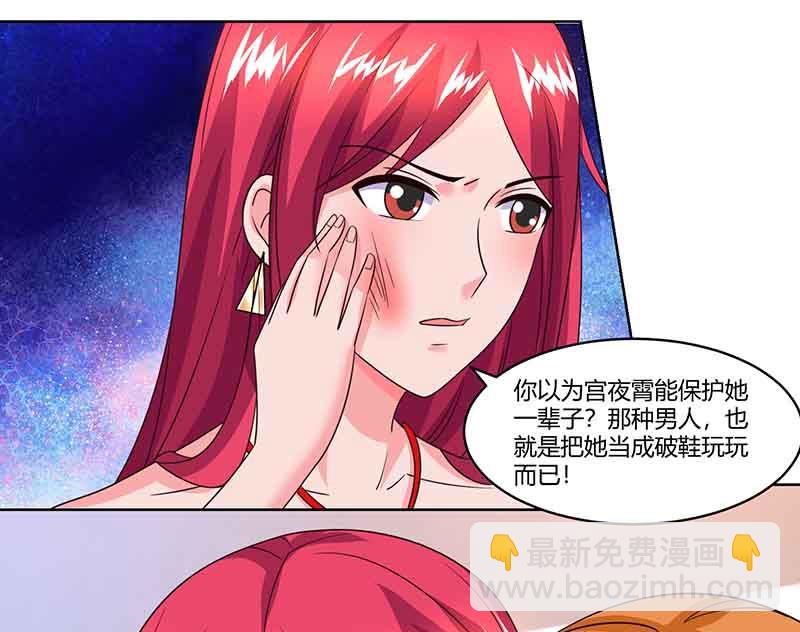 第40话 倒歉-第41话